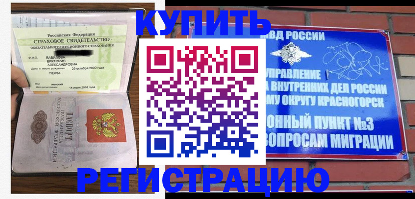 найти адрес прописки в Рыбном