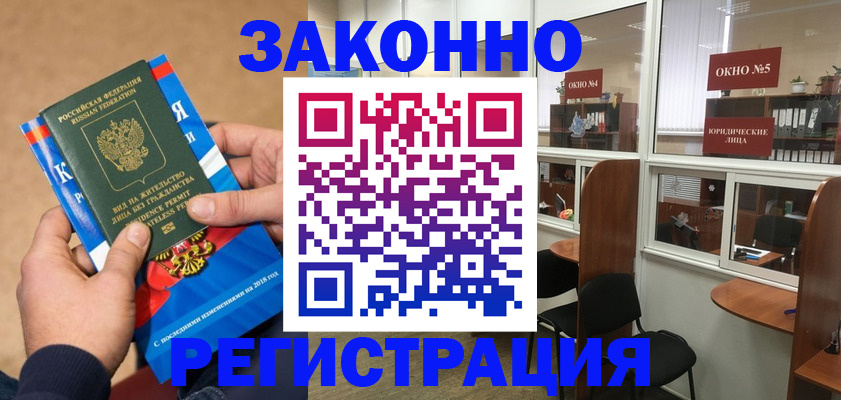 форма 3 в Рыбном