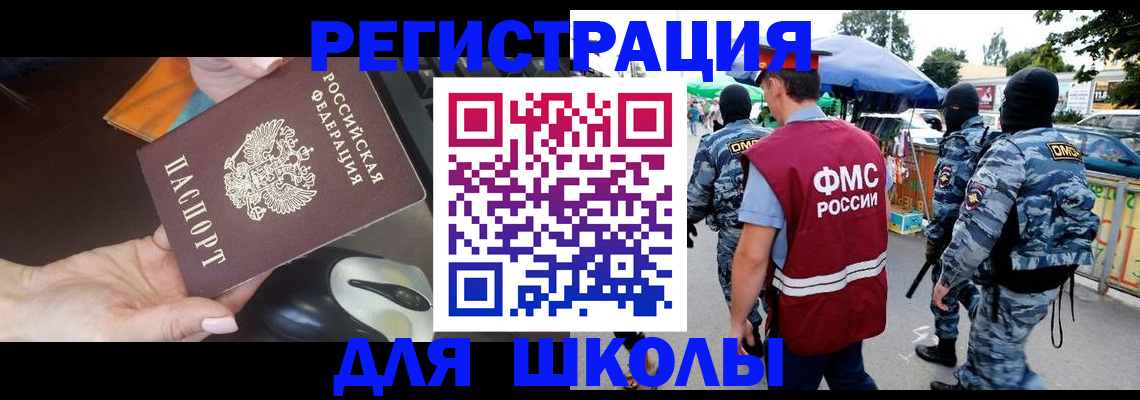 форма 3 в Рыбном