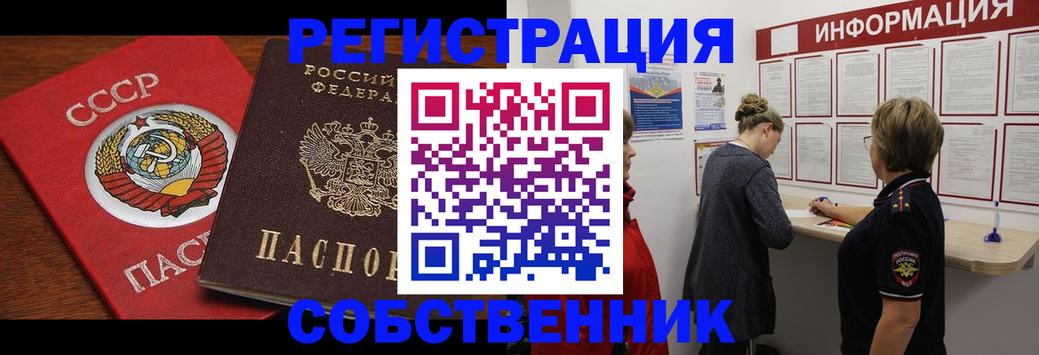форма 3 в Рыбном
